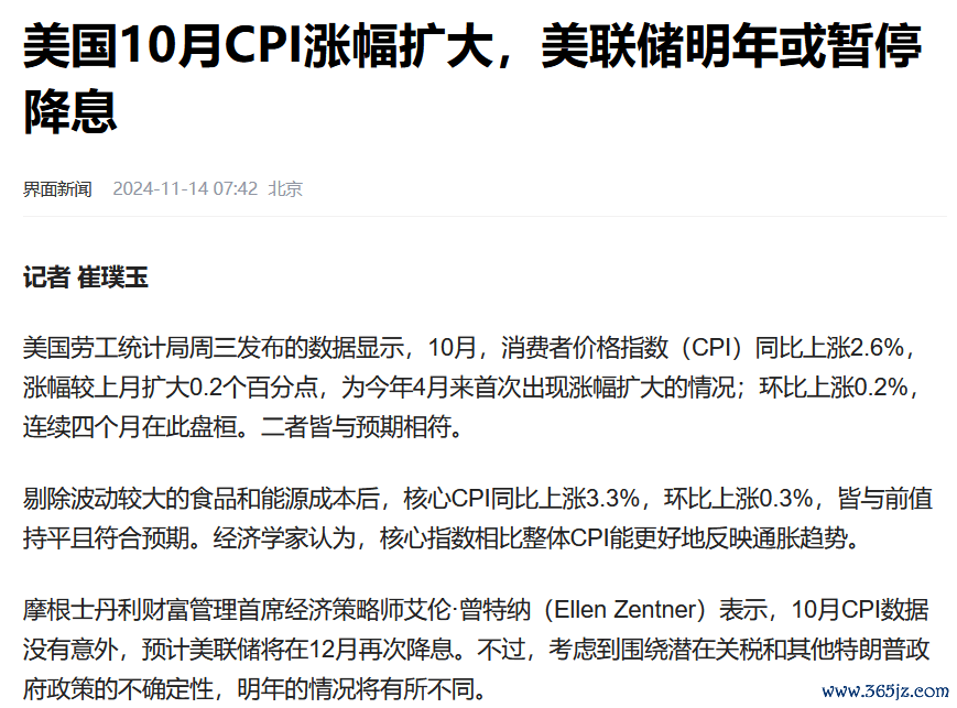 东谈主民币破7.25，好意思元突发利空，A股、港股大跳水，金融战再次打响