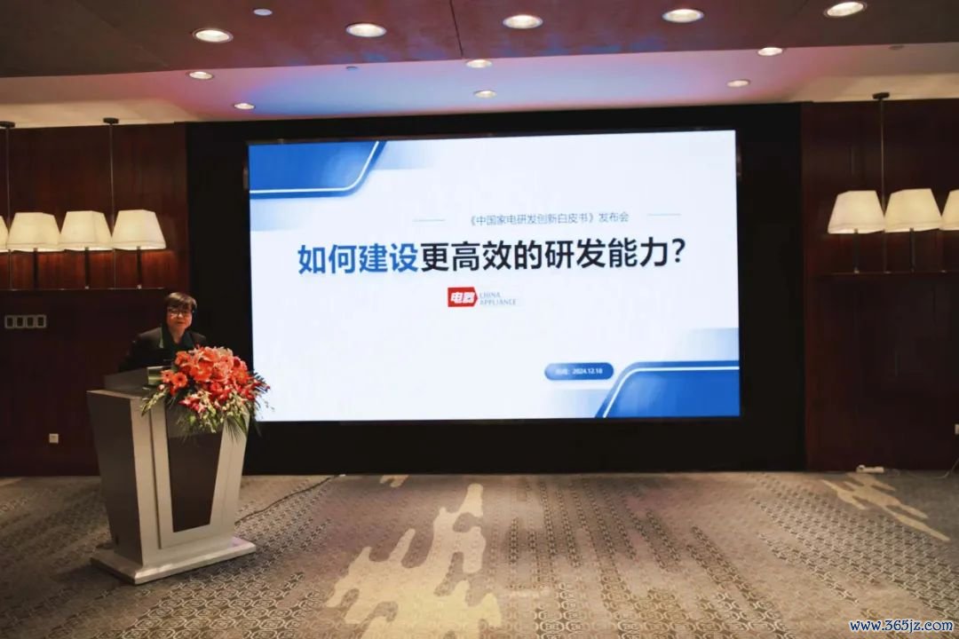 中国度用电器协会副通知长、《电器》杂志社主编陈莉
