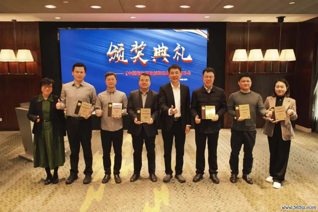 授奖现场