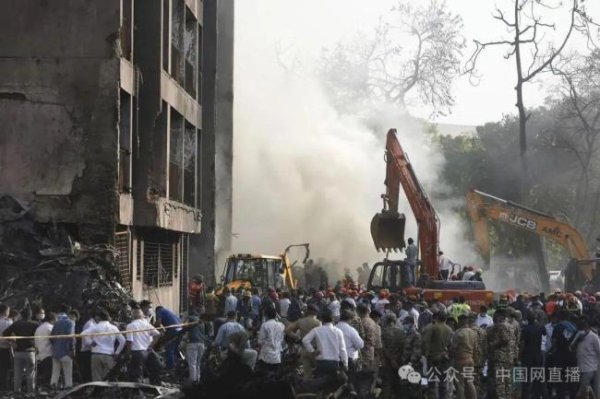 开yun体育网失事客机上的242东说念主全部遭难-云开体育app平台下载(官方)网站/网页版登录入口/手机版APP下载