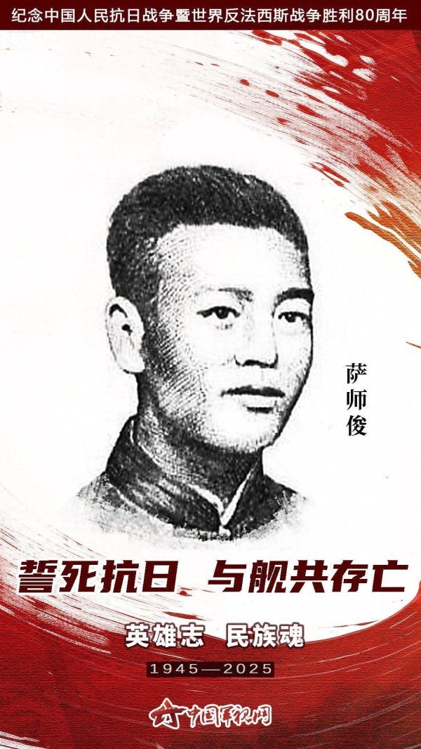 开云app官网入口网址公胜、苍天、顺胜、威胜等舰舰长-云开体育app平台下载(官方)网站/网页版登录入口/手机版APP下载