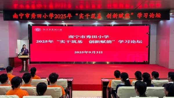 开yun体育网各年事组、学科教研组标准讲述-云开体育app平台下载(官方)网站/网页版登录入口/手机版APP下载