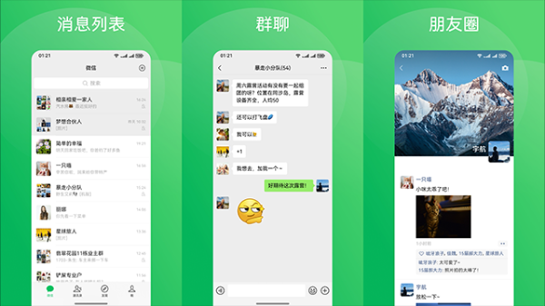 开yun体育网定位为高端智能新动力汽车品牌-云开体育app平台下载(官方)网站/网页版登录入口/手机版APP下载