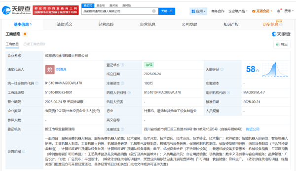 开云体育注册老本100万东说念主民币-云开体育app平台下载(官方)网站/网页版登录入口/手机版APP下载