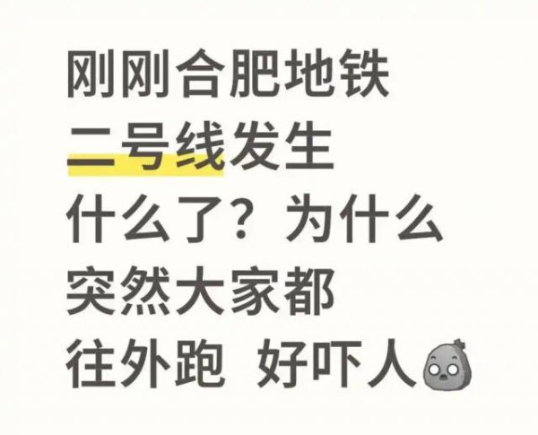 云开体育潇湘晨报记者研讨到合肥轨谈交通客服-云开体育app平台下载(官方)网站/网页版登录入口/手机版APP下载