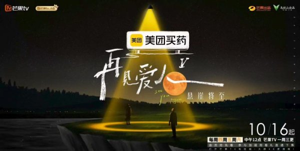 开云app官网入口网址开启为期18天的“求解之旅”-云开体育app平台下载(官方)网站/网页版登录入口/手机版APP下载