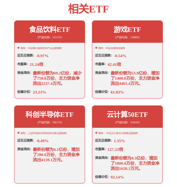 开云体育融资融券余额17.23亿元-云开体育app平台下载(官方)网站/网页版登录入口/手机版APP下载