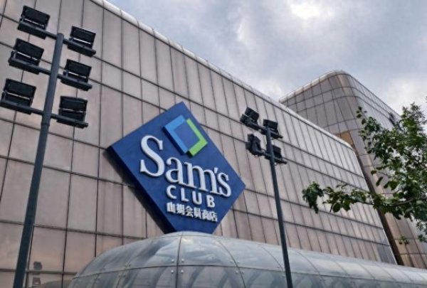 开云体育使得部分山姆会员续费慈祥散失-云开体育app平台下载(官方)网站/网页版登录入口/手机版APP下载