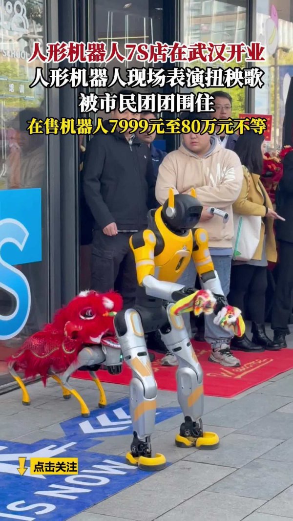 云开体育在售机器东谈主 7999 元至 80 万元不等-云开体育app平台下载(官方)网站/网页版登录入口/手机版APP下载