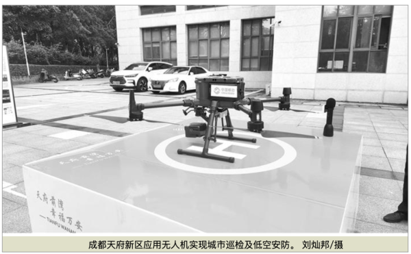 体育游戏app平台“咱们愚弄无东谈主机对广泛区域进行定点定时巡飞-云开体育app平台下载(官方)网站/网页版登录入口/手机版APP下载