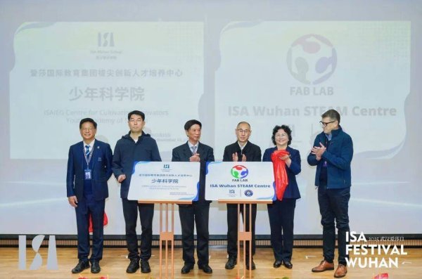 体育游戏app平台二者将共同构筑起爱莎培养拔尖革新东谈主才的新高地-云开体育app平台下载(官方)网站/网页版登录入口/手机版APP下载