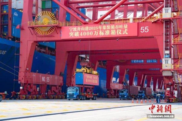 云开体育宁波舟山港已通顺16年蝉联人人货色迷糊量榜首-云开体育app平台下载(官方)网站/网页版登录入口/手机版APP下载