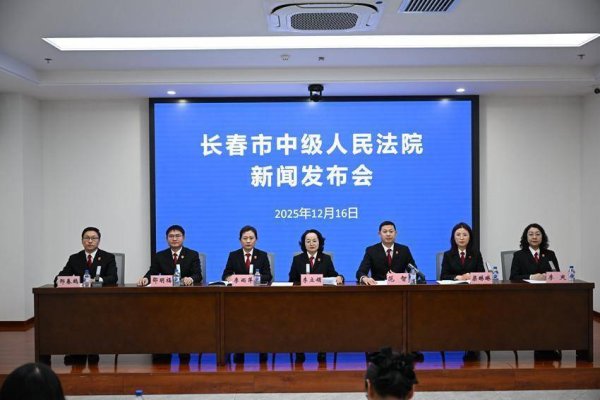 开云体育自入驻长春贤慧法务区以来-云开体育app平台下载(官方)网站/网页版登录入口/手机版APP下载